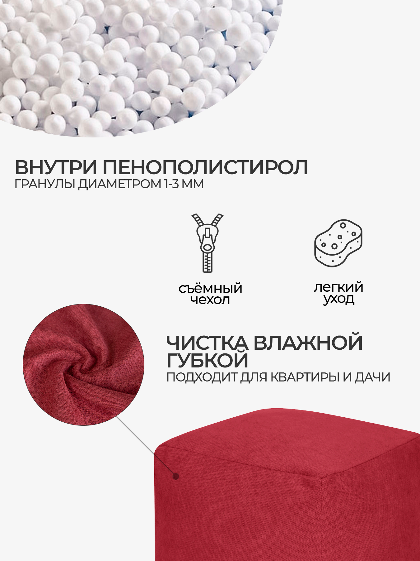 Пуфик DreamBag - фото 2