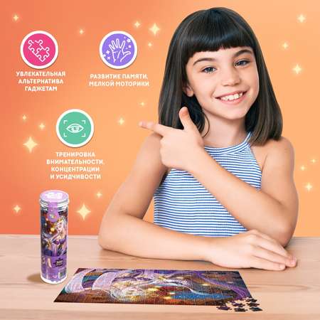 Пазл Puzzle Time классический