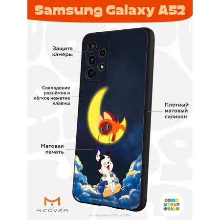 Силиконовый чехол Mcover для смартфона Samsung A52 Союзмультфильм Лунные качели