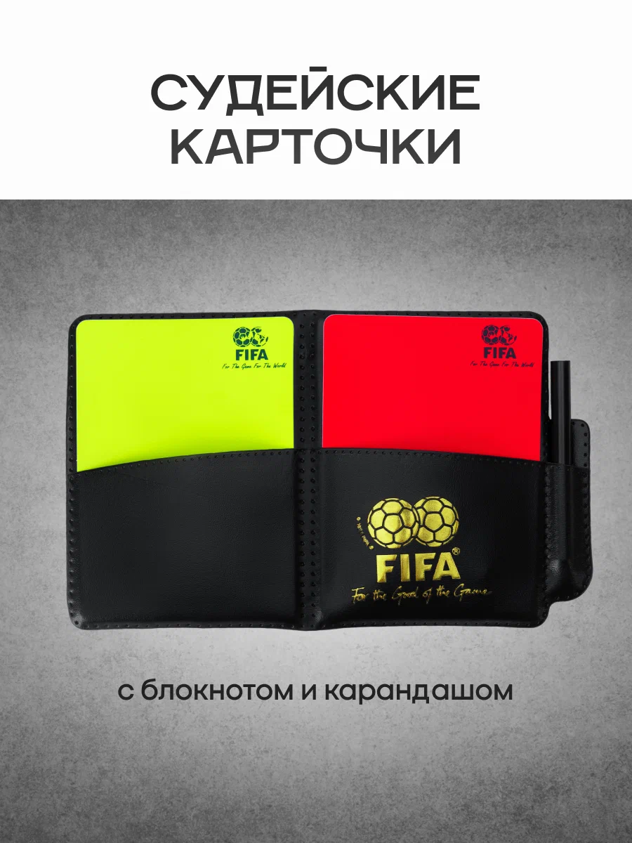 Активная игра FN Судейские карточки - фото 1