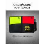 Активная игра FN Судейские карточки