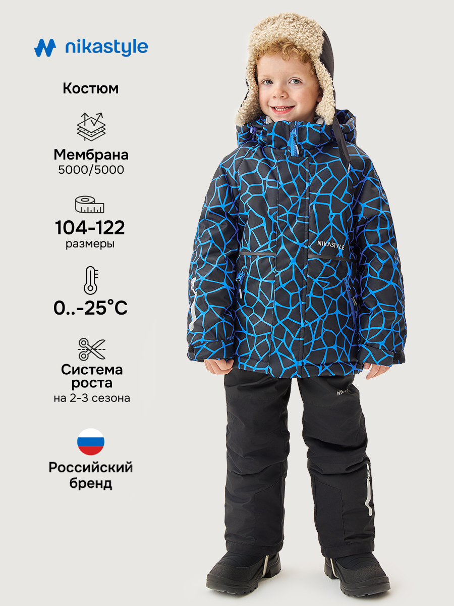 Костюм NIKASTYLE 7з2725 электрик/черный - фото 2