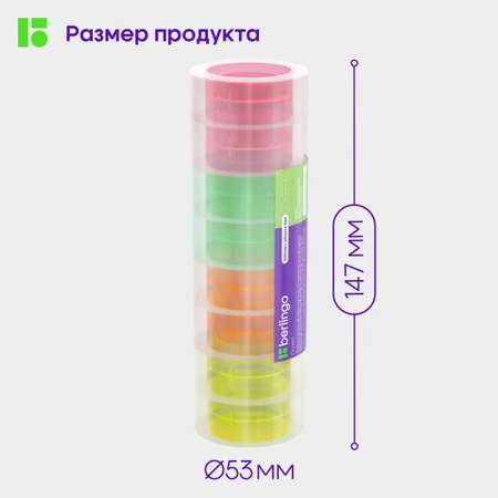 Клейкая лента BERLINGO прозрачный