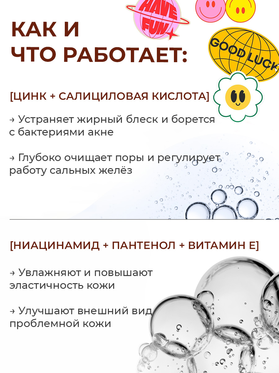 Гель EDEN Stop Acne 150 мл - фото 3
