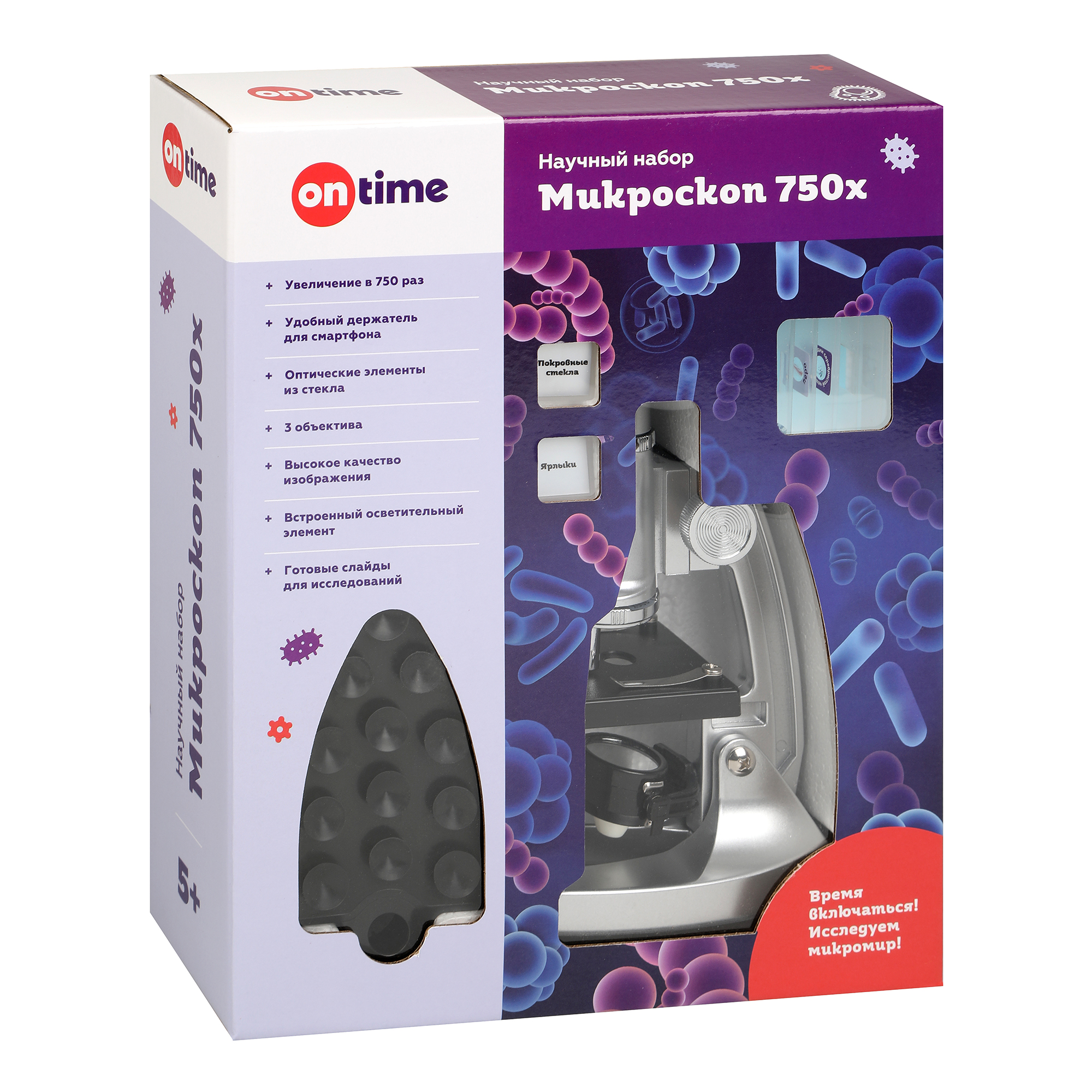 Микроскоп ON TIME - фото 8