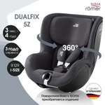 Автокресло Britax Roemer Dualfix 5Z Classic Deep Grey Isofix 0+/1 (0-18 кг)