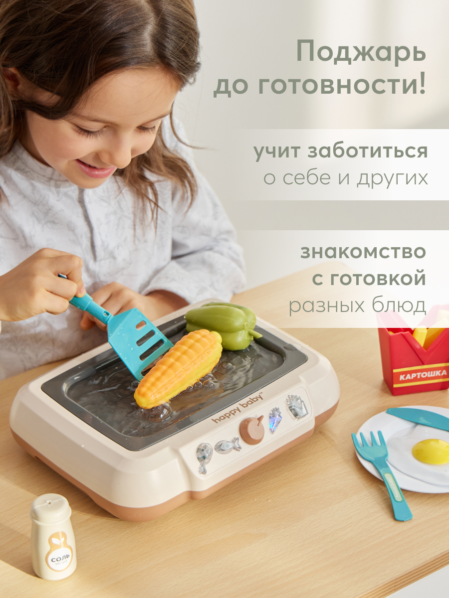Игрушка Happy Baby Fry Time плита, гриль 19 предм. - фото 2