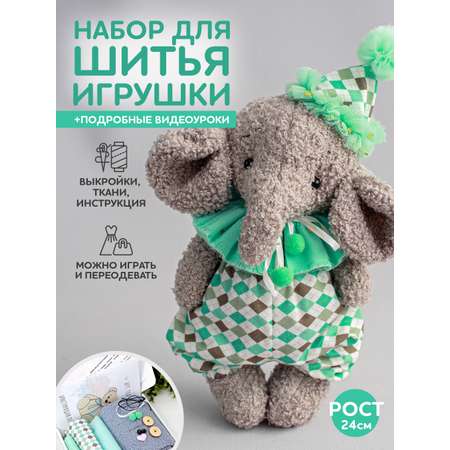 Набор для творчества Арт Ткани шитье