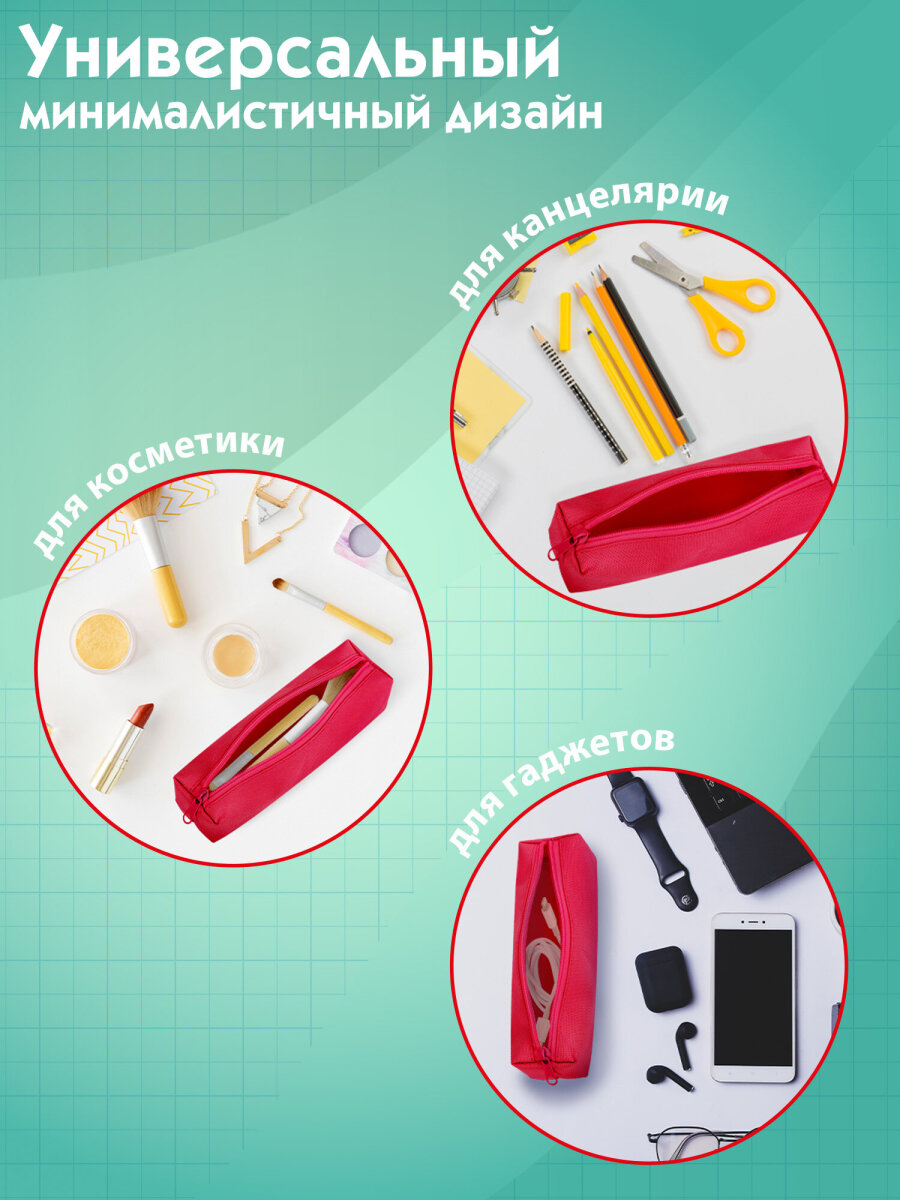 Пенал тубус Пифагор - фото 3