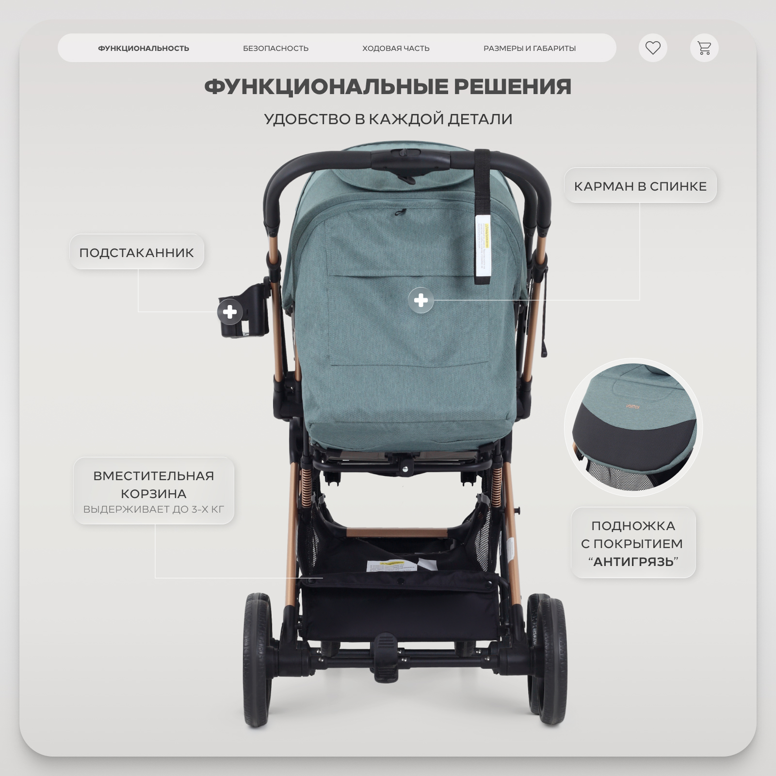 Коляска прогулочная Rant Basic Vortex бирюзовый - фото 7