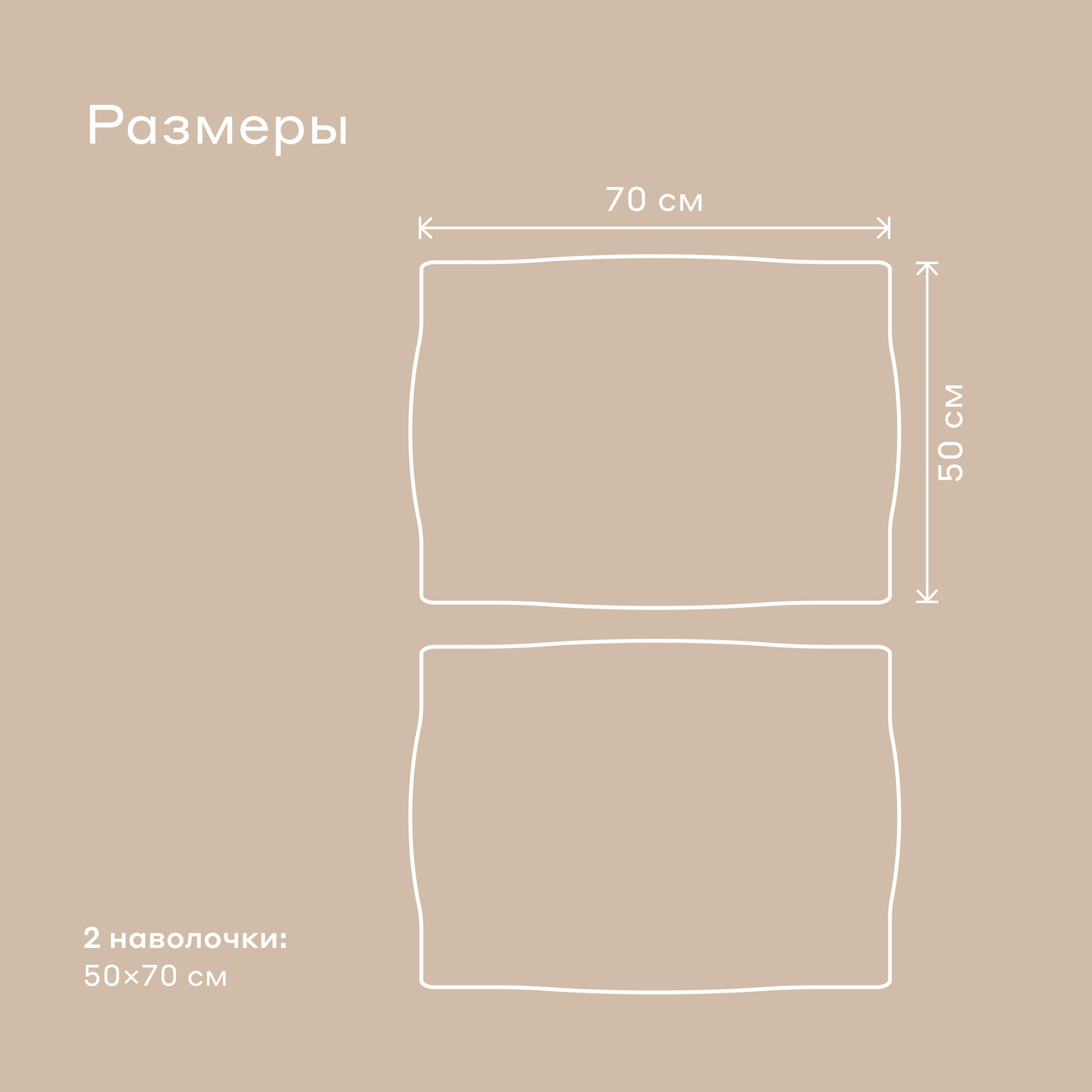 Наволочка Pragma Telso 50 x 70 см 2 шт. - фото 9