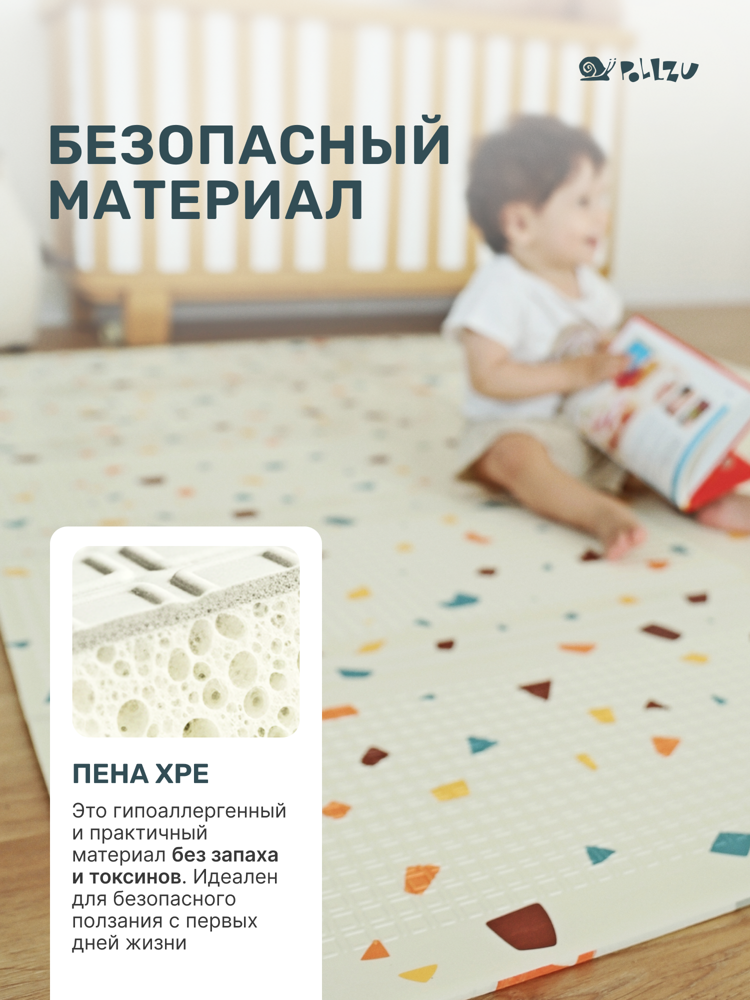 Детский складной коврик Pollzu Террацо/Ракета 120 x 180 см - фото 3