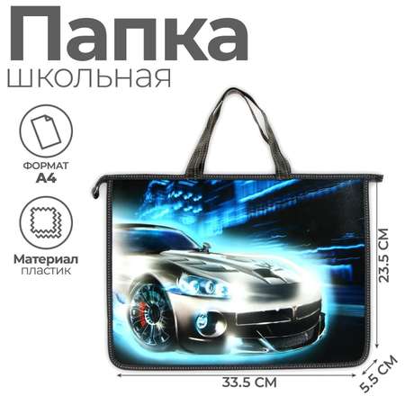 Папка для труда Calligrata Авто А4
