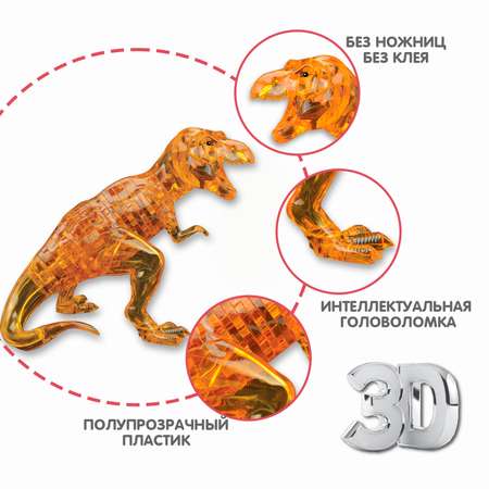 Пазл Bondibon кристаллический Динозавр 3D