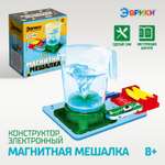 Конструктор Эврики