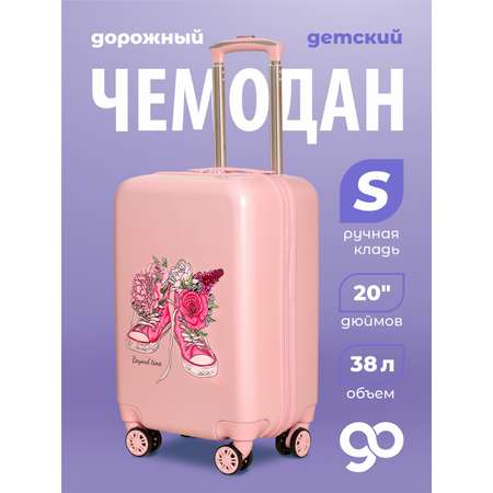 Чемодан Beyond time Кеды розовые