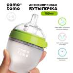 Бутылочка comotomo 150 мл 1 шт.