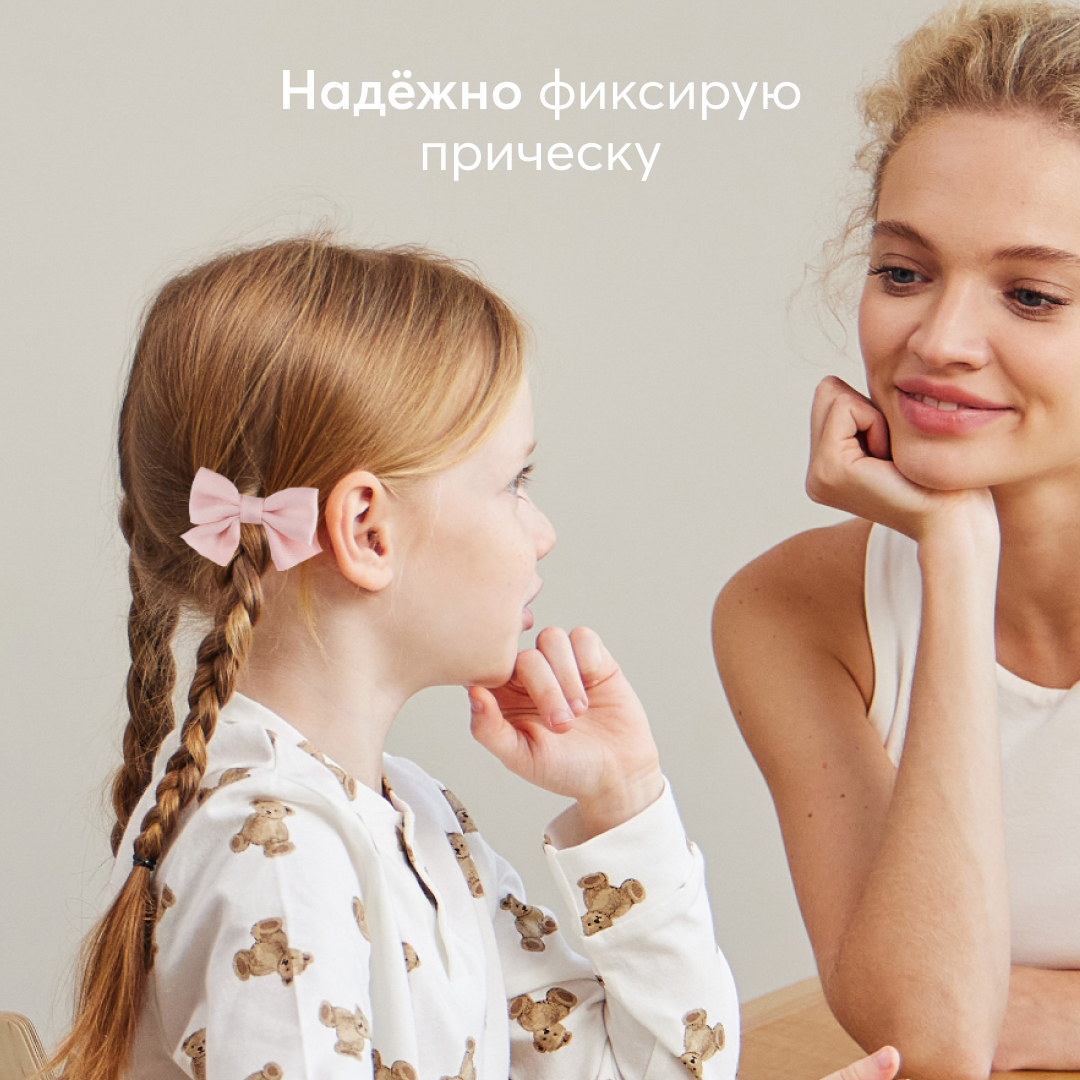 Заколки для волос Happy Baby 40075_pink - фото 5