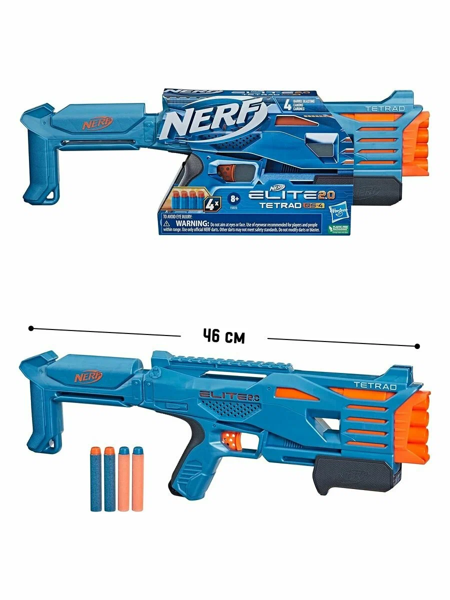 Бластер Nerf - фото 2