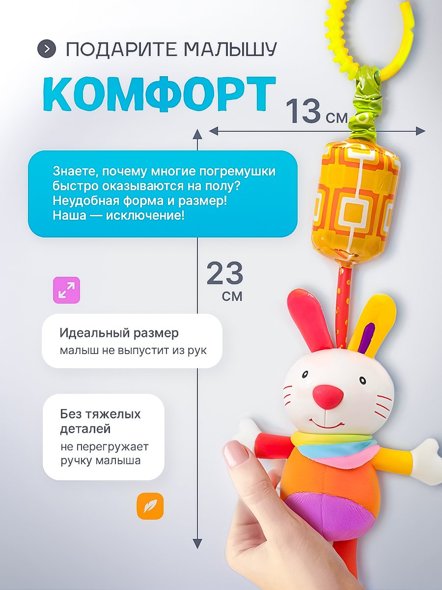 Игрушка SHARKTOYS подвеска Зайка - фото 7