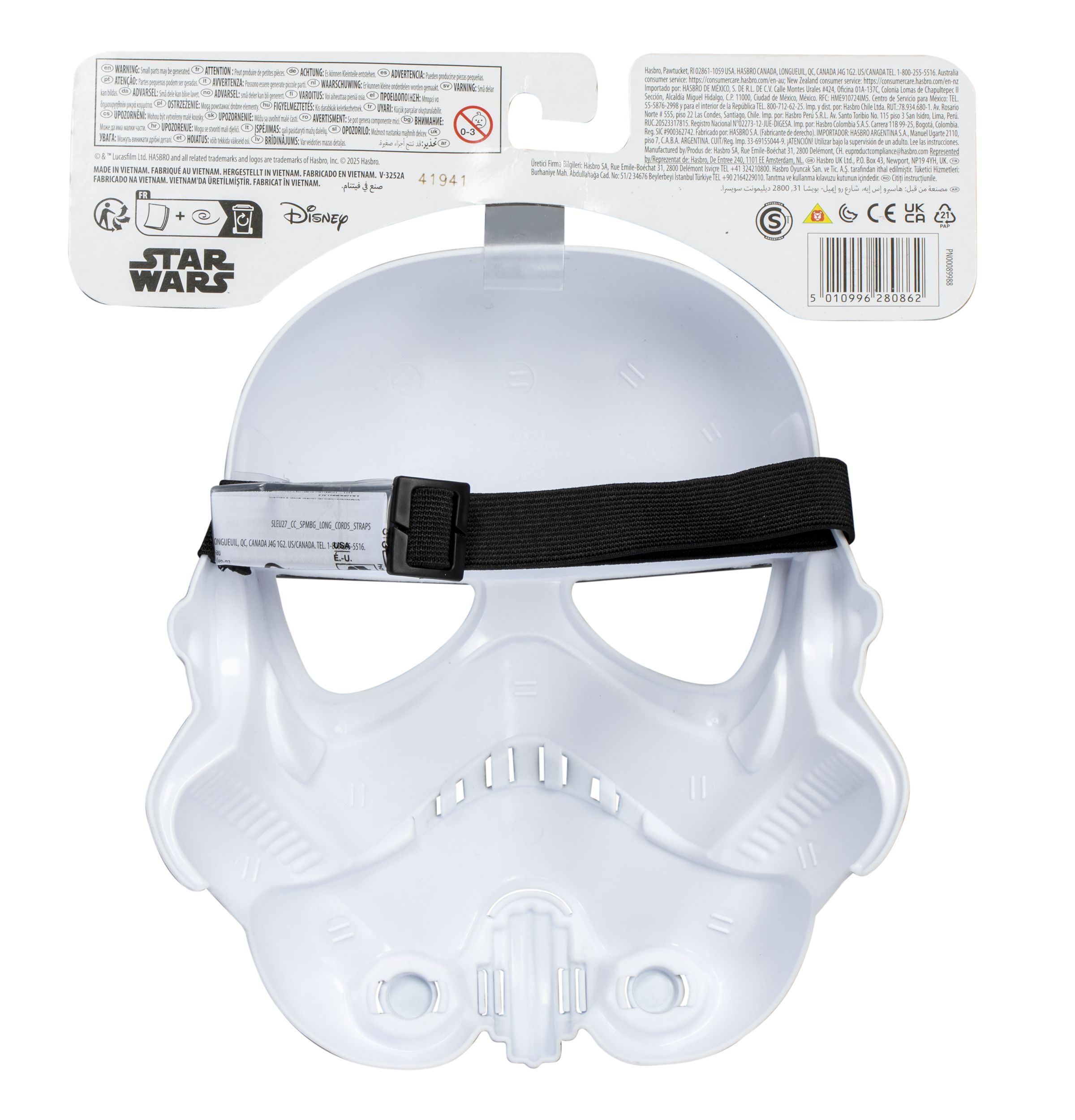 Игрушка Hasbro Stormtrooper (костюм) - фото 4