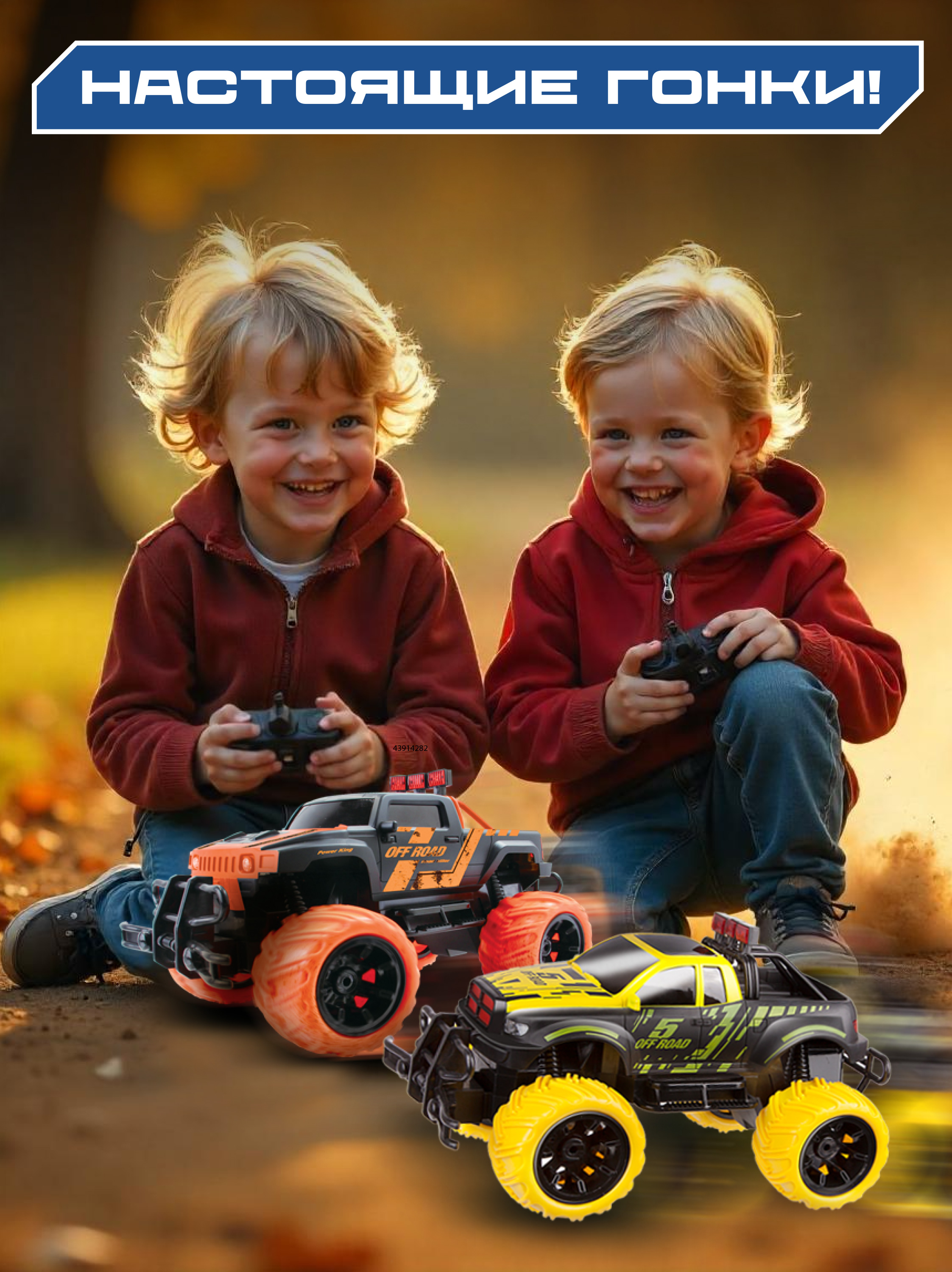 Внедорожник РУ CROSSBOT 1:16 - фото 5