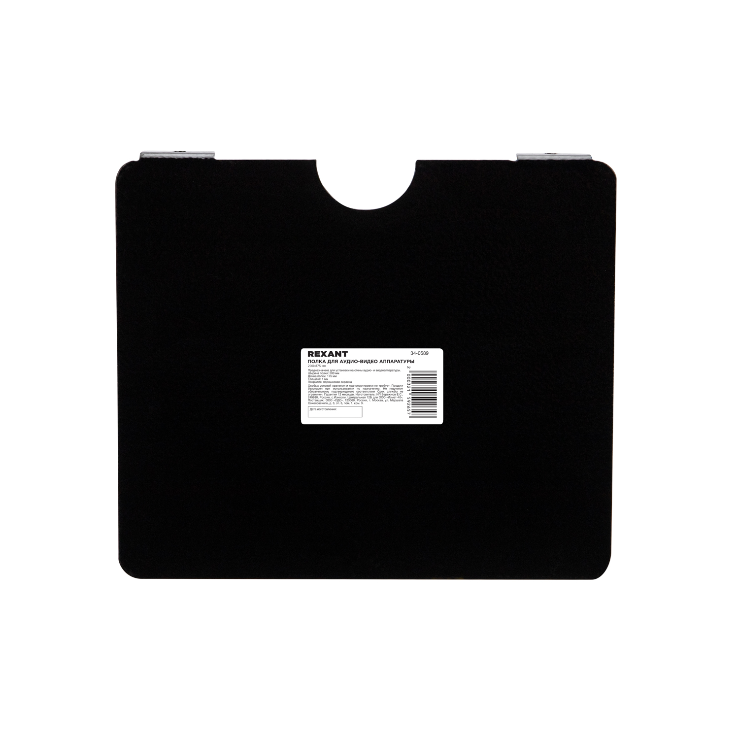 Полка REXANT для аудио и видеоаппаратуры - фото 7