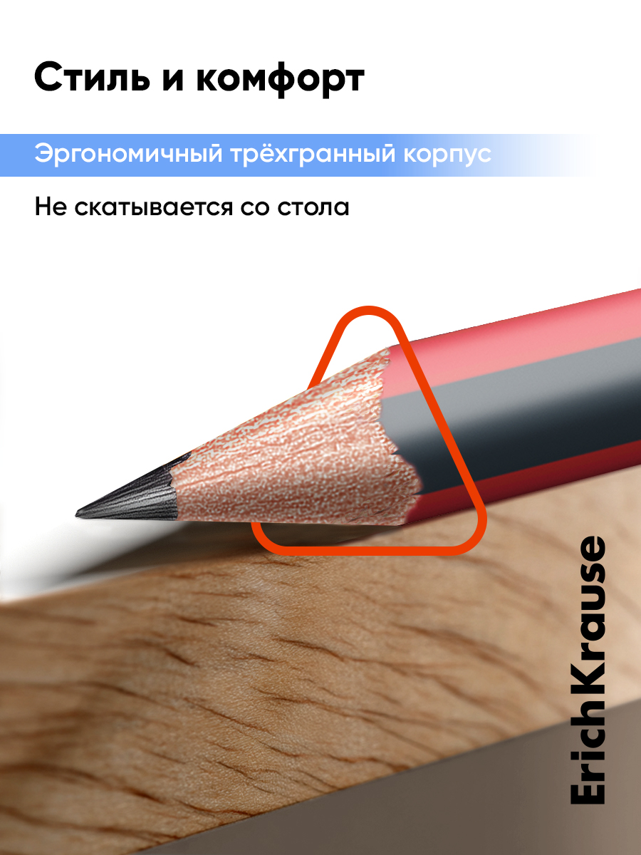 Карандаши чернографитные ErichKrause 12 шт. - фото 11