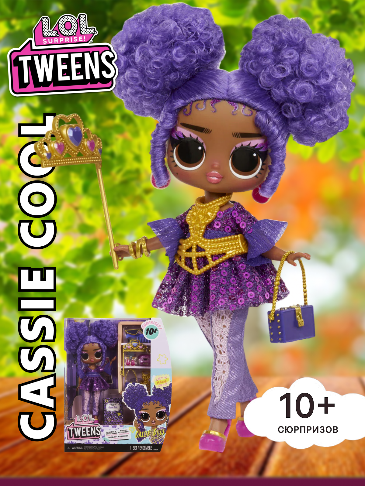 Изображение товара Кукла модельная L.O.L. Surprise! Tweens Core Tweens Cassie Cool высота 16,5 см