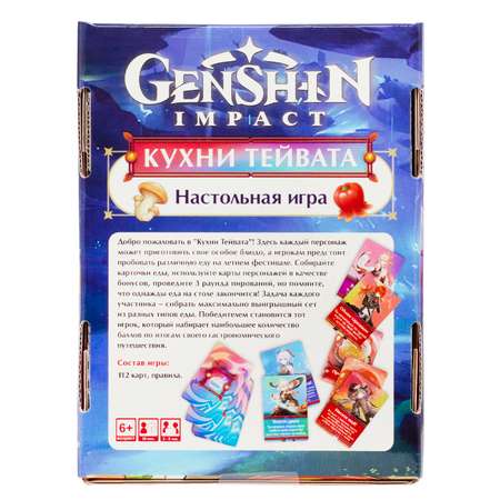 Настольная игра ORIGAMI