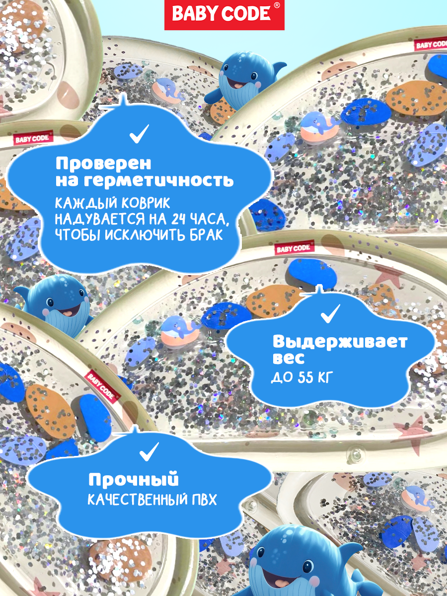 Коврик Baby Code Китенок - фото 9