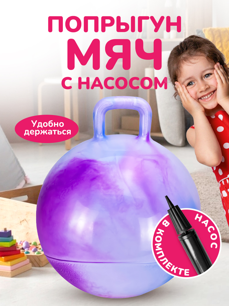 Фитбол Altacto Спорт 55 см - фото 1