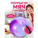 Фитбол Altacto Спорт 55 см