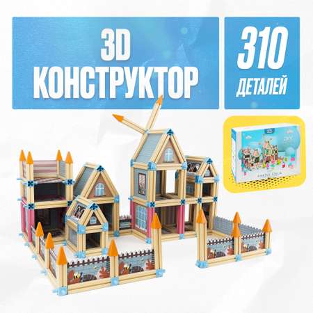 Конструктор LX Замок блочный