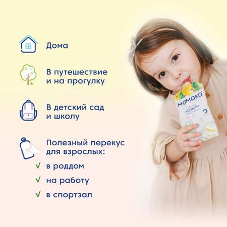 Пюре Мамако Яблоко-персик с 6 мес 120 г
