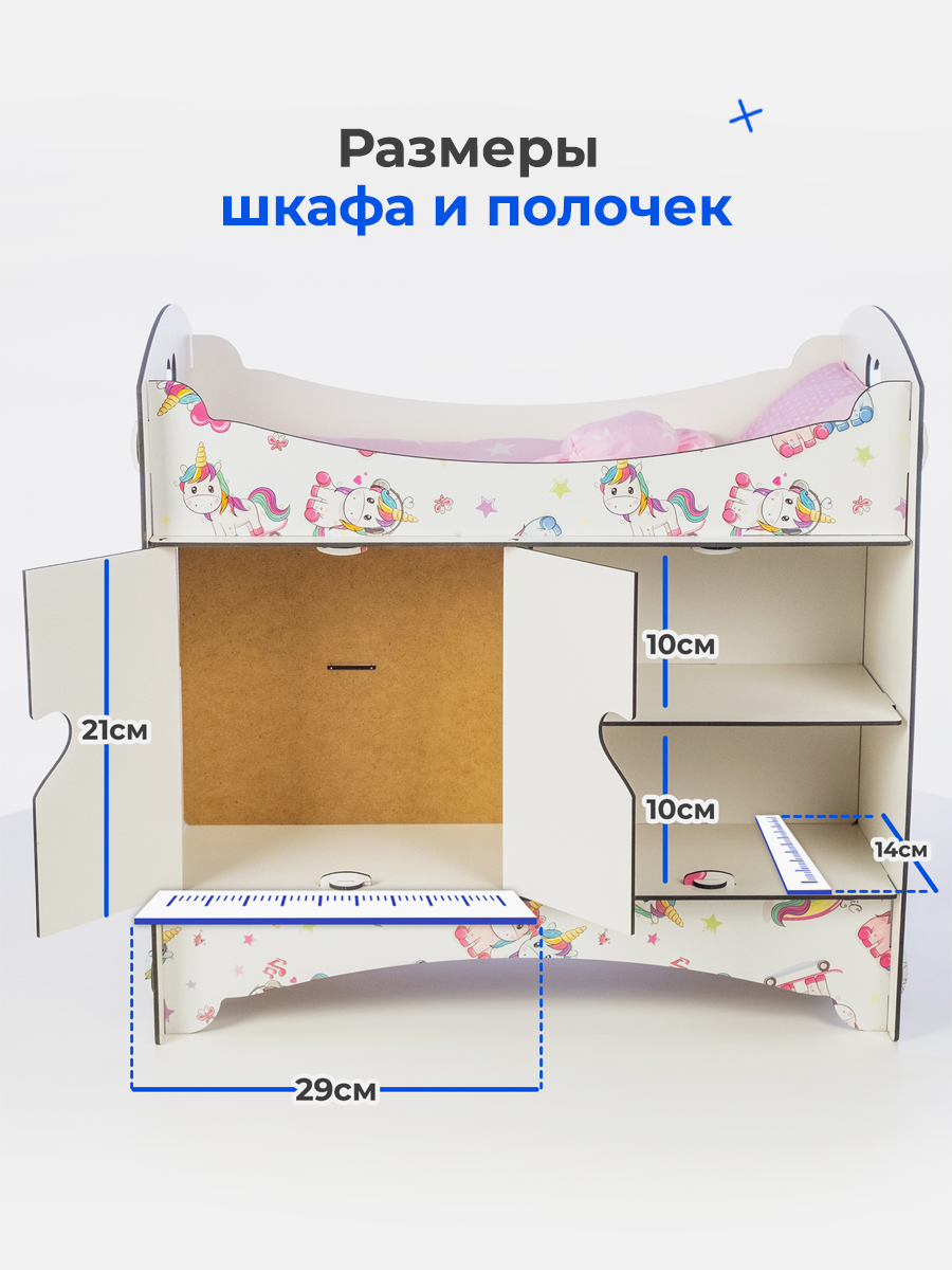Аксессуар для кукол Teremtoys кровать 3175 - фото 9