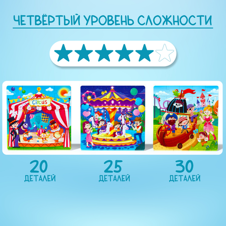 Пазл Leylek. классический