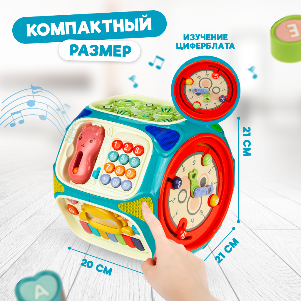 Игрушка Solmax сортер - фото 6
