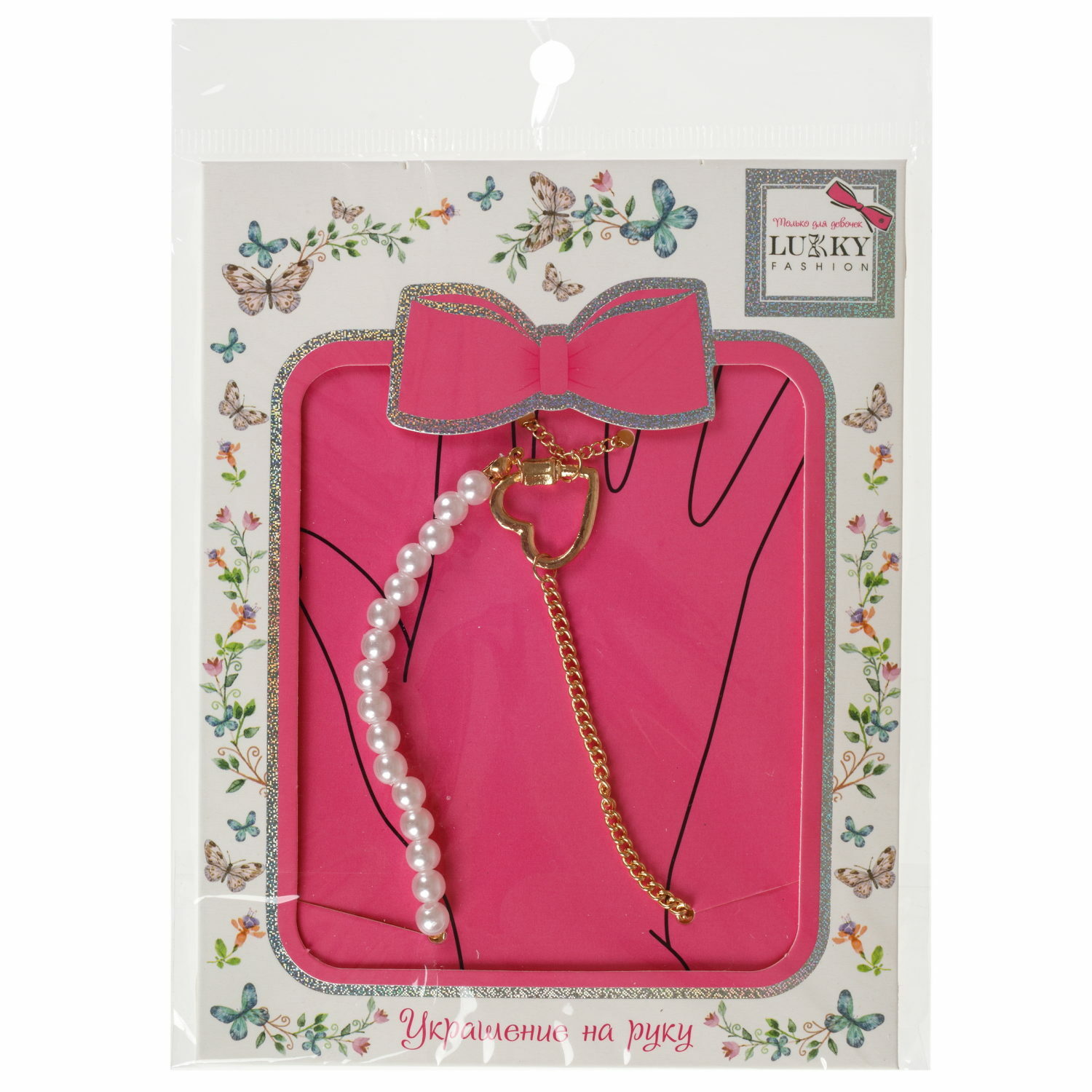 Браслет LUKKY Сердце - фото 5