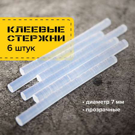 Стержень Brauberg
