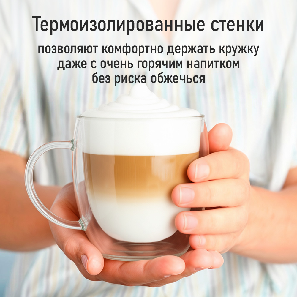 Прозрачные кружки MARTA MT-GD3906A - фото 3