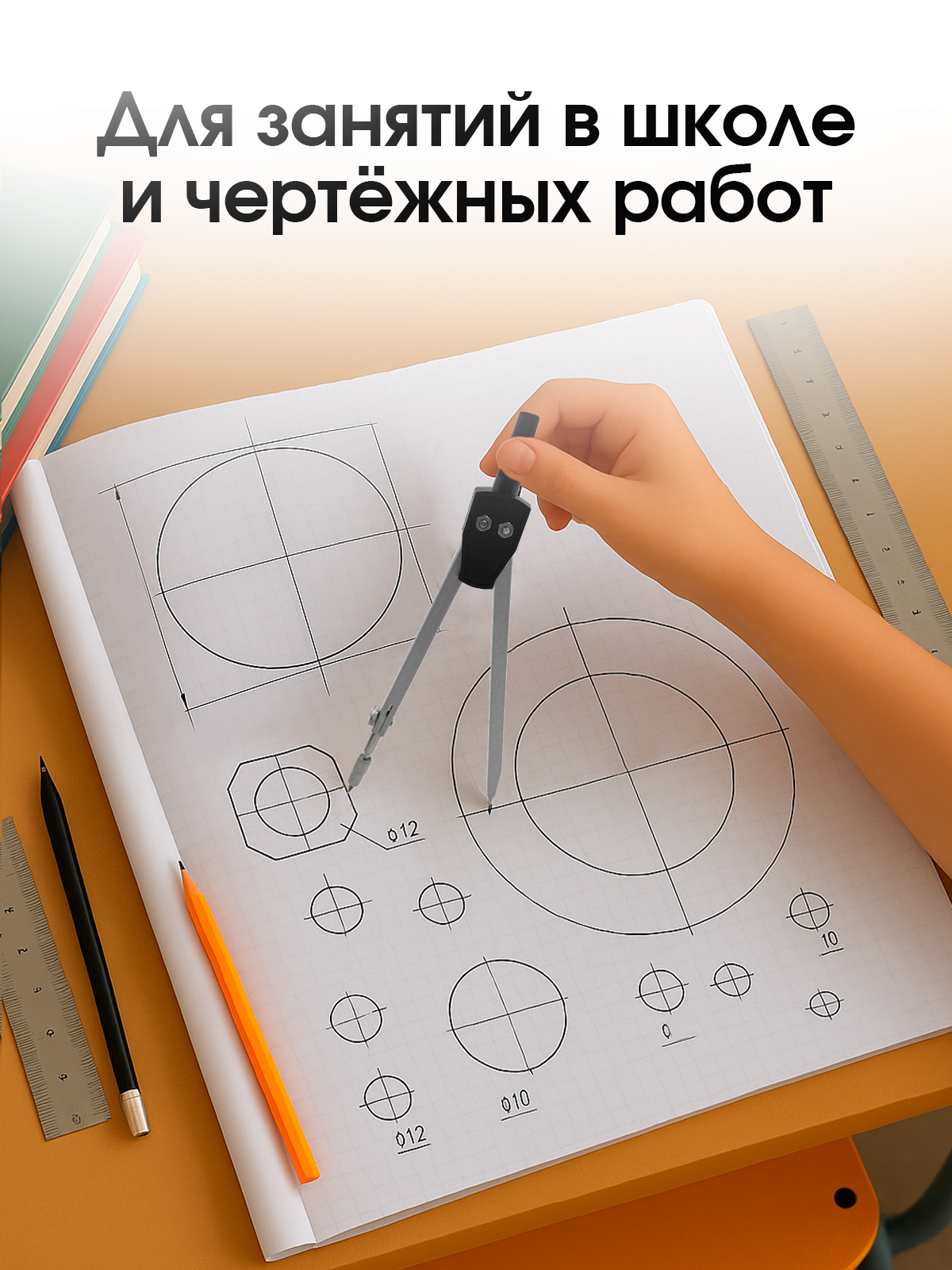 Циркуль AXLER - фото 7