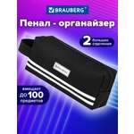 Пенал Brauberg