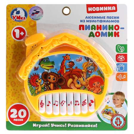 Игрушка УМка Пианино 261839