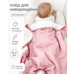 Плед Leviali велсофт 85 x 85 см