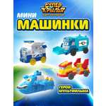 Автомобиль Super Wings Набор мини-автомобилей 4 шт