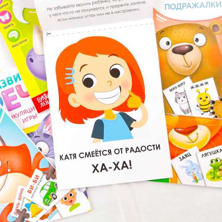 Книжки для малышей Совушкина лавка запуск и развитие речи