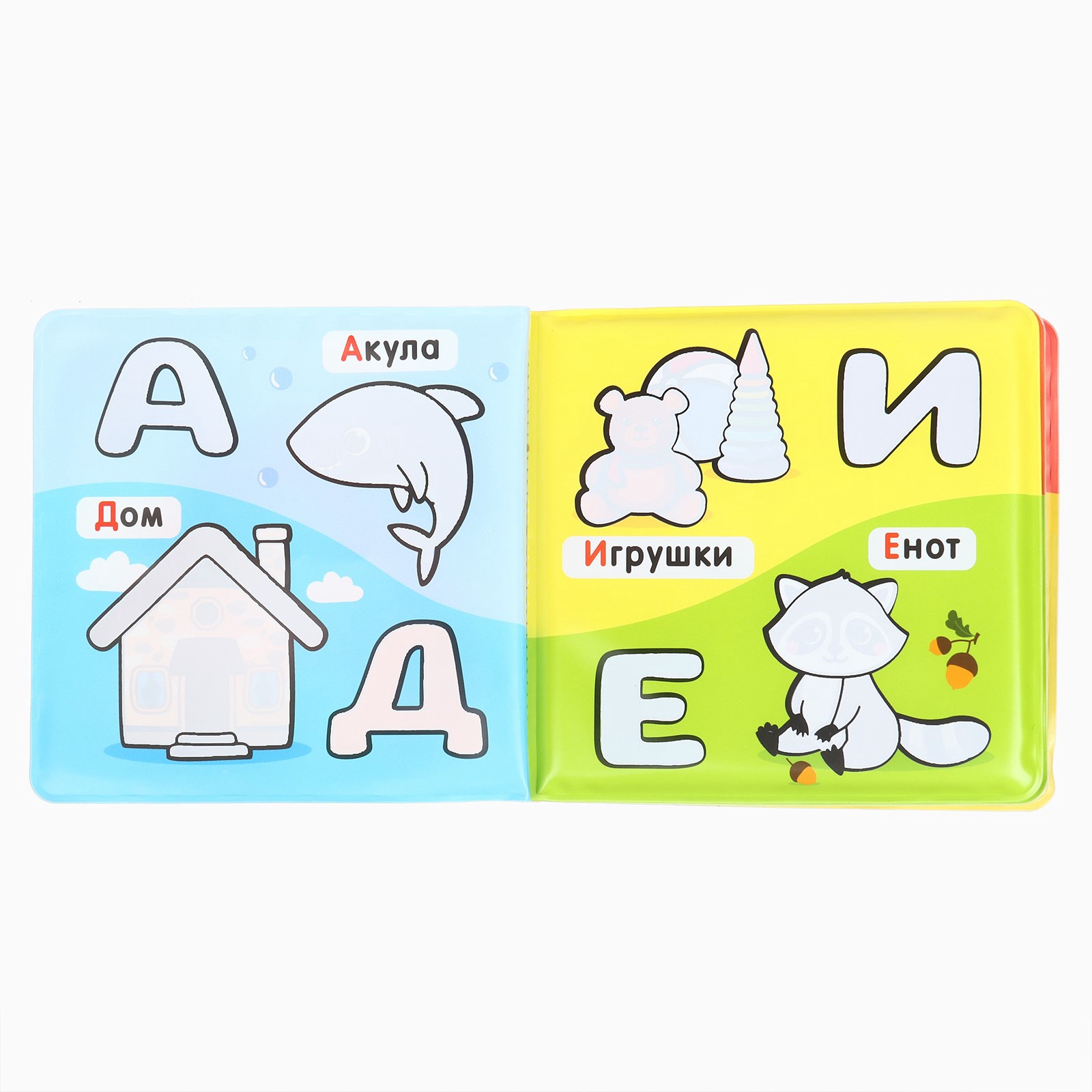 Книжка раскраска Крошка Я для ванны Учим буквы - фото 5