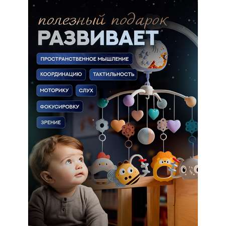 Мобиль SHARKTOYS Тимоша