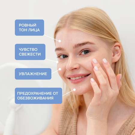 Мицеллярная вода G genel 150 мл
